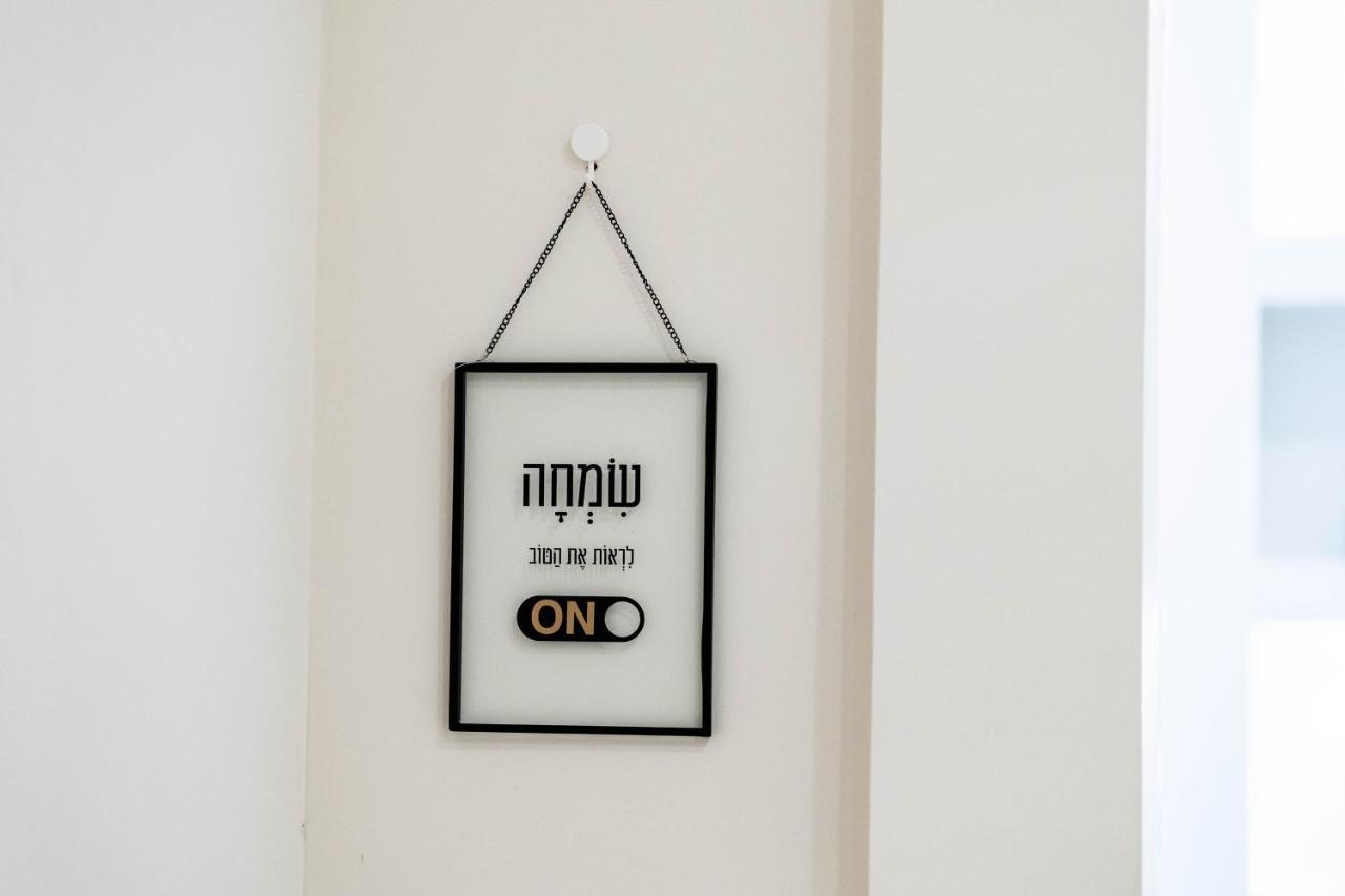 Central On Hapalmach- 3-Bdr Apartment Йерусалим Екстериор снимка